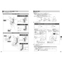 TOTO TCF9520R ネオレストRS2用機能部 取扱説明書 施工説明書 分解図 ネオレストRS2用機能部 施工説明書8